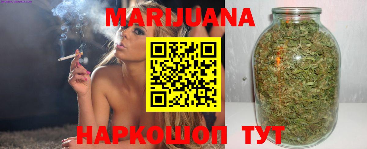 Сухой Лог  Каннабис OG Kush  МАРИХУАНА ГИДРОПОН  Вход с VPN 